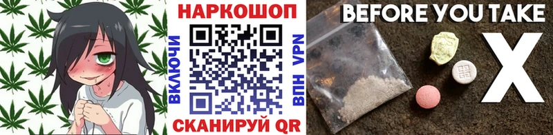 Купить закладку Нижний Ломов СОЛЬ  МЕФ  КОКАИН  ГАШ  Конопля 