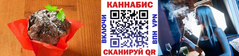 Cannafood конопля  Нижний Ломов 