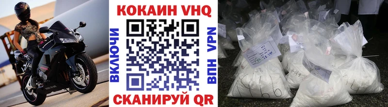 закладка  Нижний Ломов  КОКАИН Columbia 