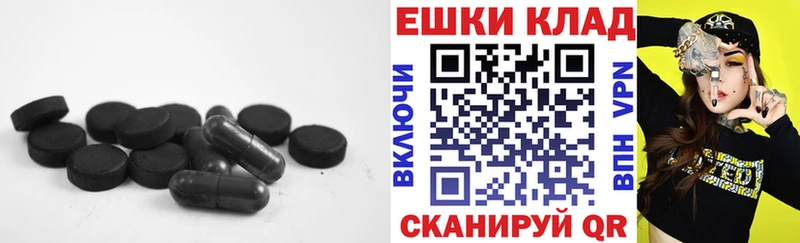 Ecstasy круглые  Нижний Ломов 