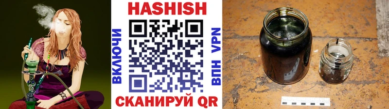 ГАШ гашик  Нижний Ломов 