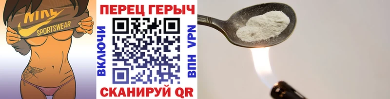 наркошоп дарк нет как зайти ГЕРОИН VHQ Нижний Ломов мега ONION