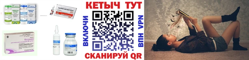 гидра ONION  Нижний Ломов  Кетамин VHQ  купить  цена 