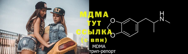 марки nbome Осташков
