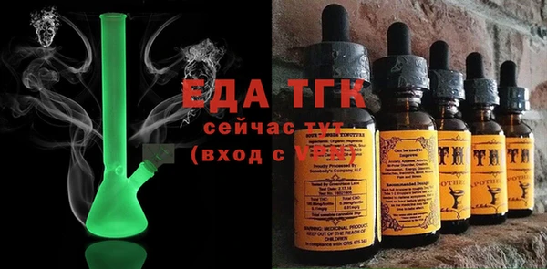 ECSTASY Осинники