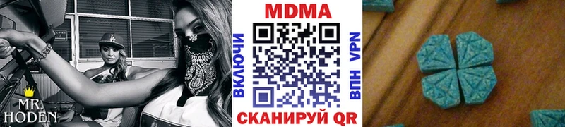 нарко площадка телеграм  Нижний Ломов  MDMA Molly 