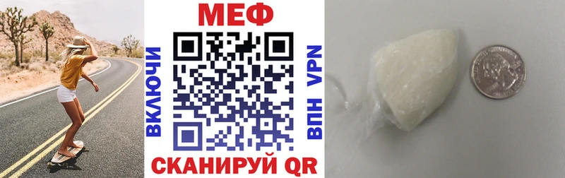 МЯУ-МЯУ 4 MMC  Нижний Ломов 