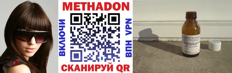 где продают наркотики  Нижний Ломов  МЕТАДОН VHQ 