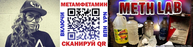 Первитин Декстрометамфетамин 99.9%  Нижний Ломов 