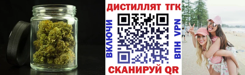 Дистиллят ТГК концентрат  Нижний Ломов 